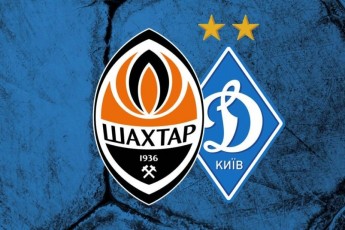 Динамо − Шахтар: де дивитися матч за Суперкубок України