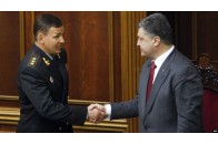 Екс-голова Держохорони Порошенка після відставки купив авто за декілька мільйонів