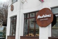 Повідомили, чим отруїлися відвідувачі у луцькій 