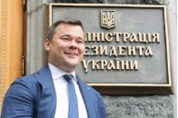 У Зеленського розповіли, що відбудеться на День незалежності замість параду