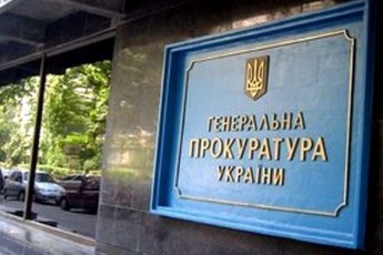 Зеленський назвав завдання нового Генпрокурора