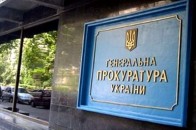 Зеленський назвав завдання нового Генпрокурора