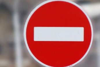У центрі Луцька перекриють рух транспорту