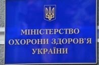 Хто може очолити МОЗ та як це вплине на медичну реформу