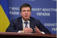 Мінрегіон презентував 