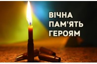 В Україні хочуть започаткувати День пам'яті полеглих героїв