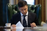 Президент підписав закон про 
