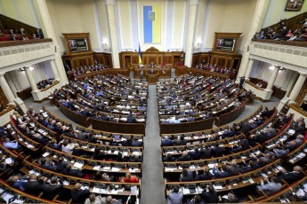Офіційна преса опублікувала повний список депутатів Верховної Ради