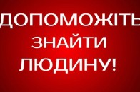 На Волині чоловік вийшов з авто на трасі та зник (фото)