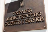 Стало відомо, хто очолить МОН замість Гриневич