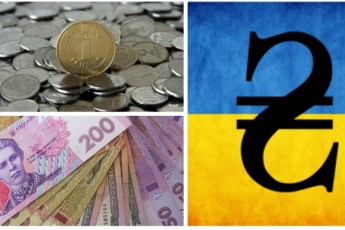 В Україні хочуть змінити національну валюту