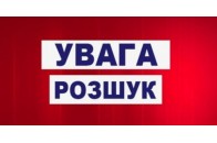 Розшукують зниклого волинянина, який поїхав до подруги і пропав