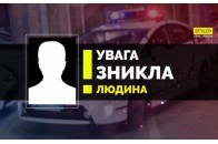 На Волині розшукують чоловіка (фото)