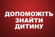 У Луцьку шукають 4-річного хлопчика (фото)