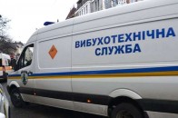 У Луцьку замінували 
