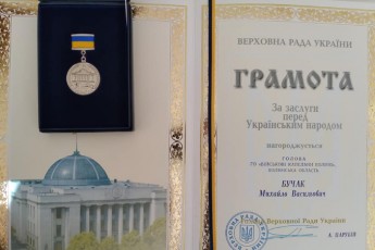 Військовий священник з Волині отримав грамоту Верховної Ради (фото)