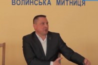 Керівники-гастролери: на Волинь повертається скандальновідомий митник (відео)