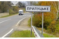 Депутати міської ради ухвалили приєднання до Луцька Прилуцької сільради