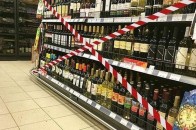 На Волині в громаді заборонили нічну торгівлю алкоголем