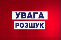 На Волині розшукують чоловіка, котрий зник ще декілька місяців тому (фото)