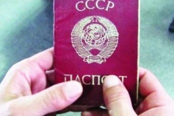 Волинянці зупинили виплату пенсії через паспорт неіснуючої країни