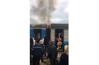 На Волині під час руху загорівся поїзд з пасажирами (відео)