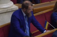 Перший пішов: у Верховній Раді 