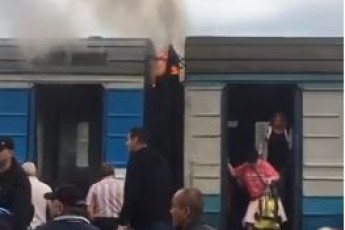 Повідомили ймовірну причину пожежі у пасажирському поїзді на Волині