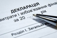 Нульова декларація: у Раді захотіли контролювати витрати українців (деталі)