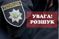 На Волині зникла пенсіонерка (оновлено)