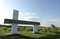 Показали схему розподілу Волинської області на райони (фото)