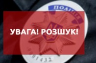 На Волині розшукують двох зниклих жителів Луцького району (фото)