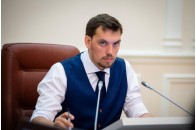 Гончарук назвав головні завдання свого уряду