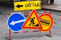 У Луцьку перекриють вулицю через ремонт