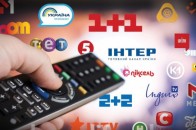 В Україні телебачення стане платним
