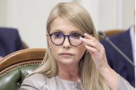 Юлія Тимошенко вийшла заміж, українцям показали щасливі кадри