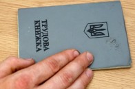 В Україні хочуть відмінити трудові книжки
