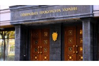 Рада ліквідувала військову прокуратуру та перейменувала Генпрокуратуру
