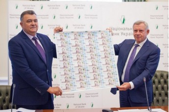НБУ випустить 5 мільйонів банкнот номіналом 1000 гривень