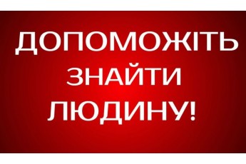 На Волині майже тиждень розшукують 17-річного підлітка, який пішов з дому і не повернувся (фото)