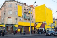 Луцьк 