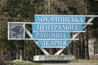 Стало відоме ім'я лікарки-хабарниці, яку спіймали 