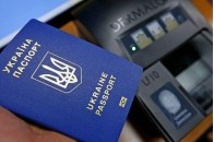 В Україні доведеться по-новому платити за біометрику: що зміниться