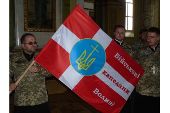 Військовий капелан з Луцька отримав почесну нагороду 