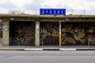 Проблема декомунізації: на Волині містян змушують реєструватися у селі