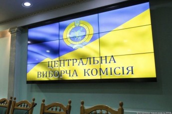 Верховна Рада призначила новий склад ЦВК