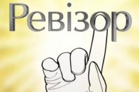 Ведуча шоу 