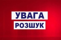 На Волині розшукують чоловіка (фото)
