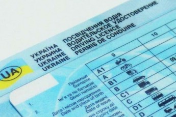 В Україні змінять процедуру отримання водійських прав