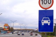 У 2020 році планують запровадити нові штрафи та знизити припустиму швидкість